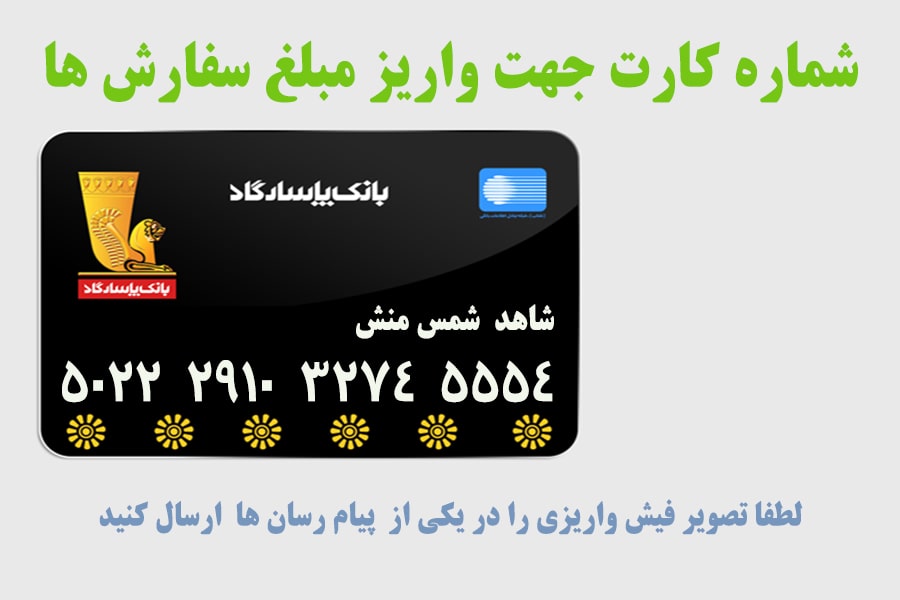 راهنمای ثبت سفارش عمده زیورالات استیل