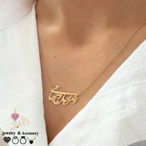 فروش عمده | گردنبند پلاک جان جهانی (استیل رنگ ثابت)