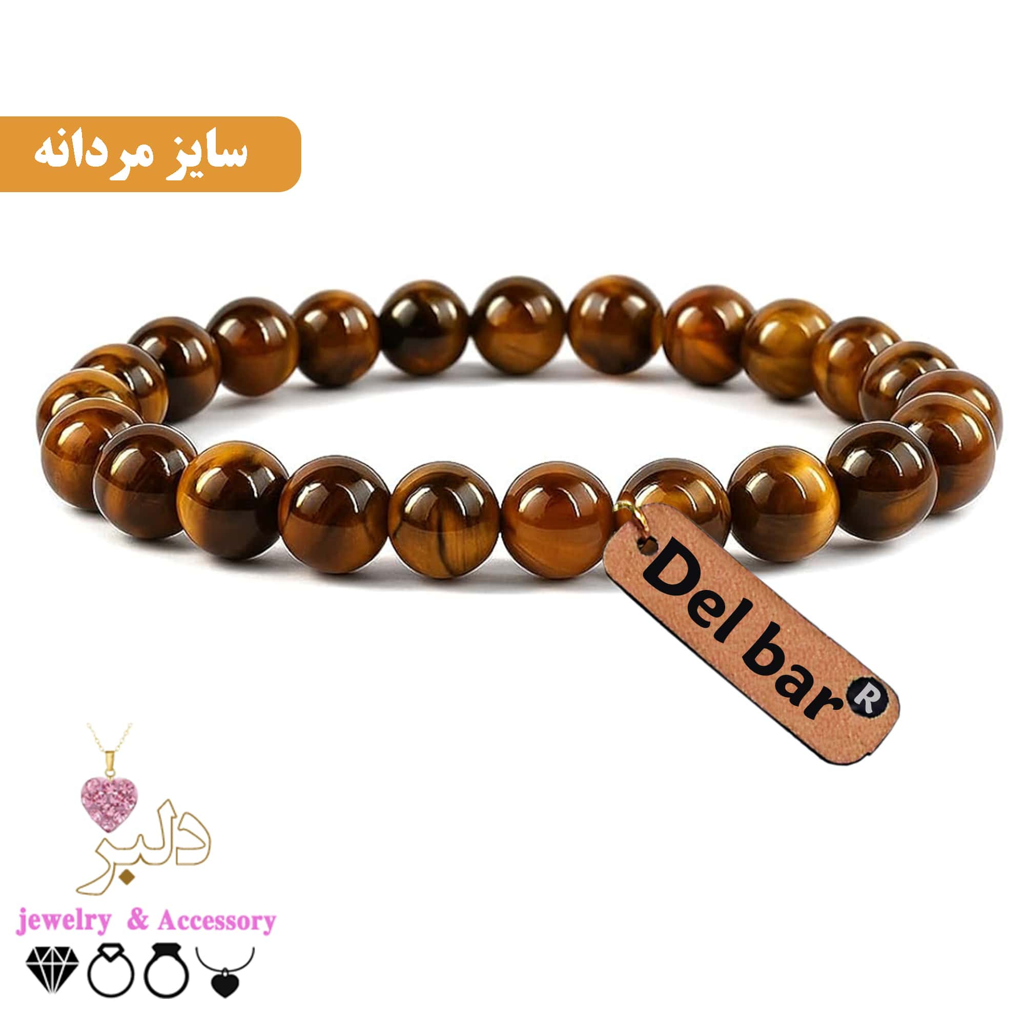 فروش عمده دستبند چشم ببر براق (25 عددی) کشی/گره ای با ضمانت کیفیت