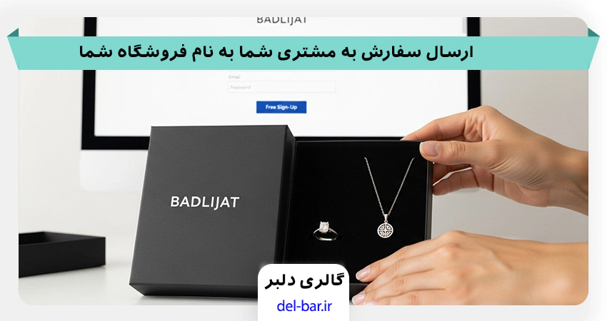 کسب درآمد از همکاری فروش اینترنتی زیورآلات استیل رنگ ثابت دلبر با پورسانت تا ۵۰ درصد3