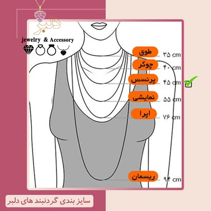 فروش عمده ست دونه انار یلدا استیل | دستبند، گردنبند و گوشواره | قرمز گیلاسی | گالری دلبر