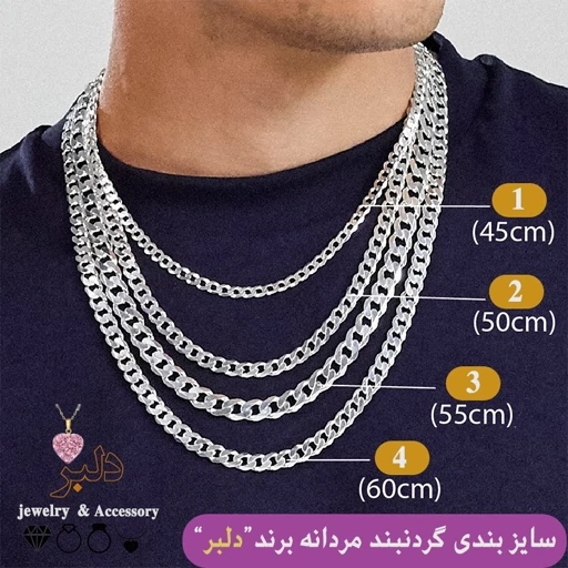 فروش عمده گردنبند ترکیبی مردانه مروارید و کارتیر (کیفیت عالی)