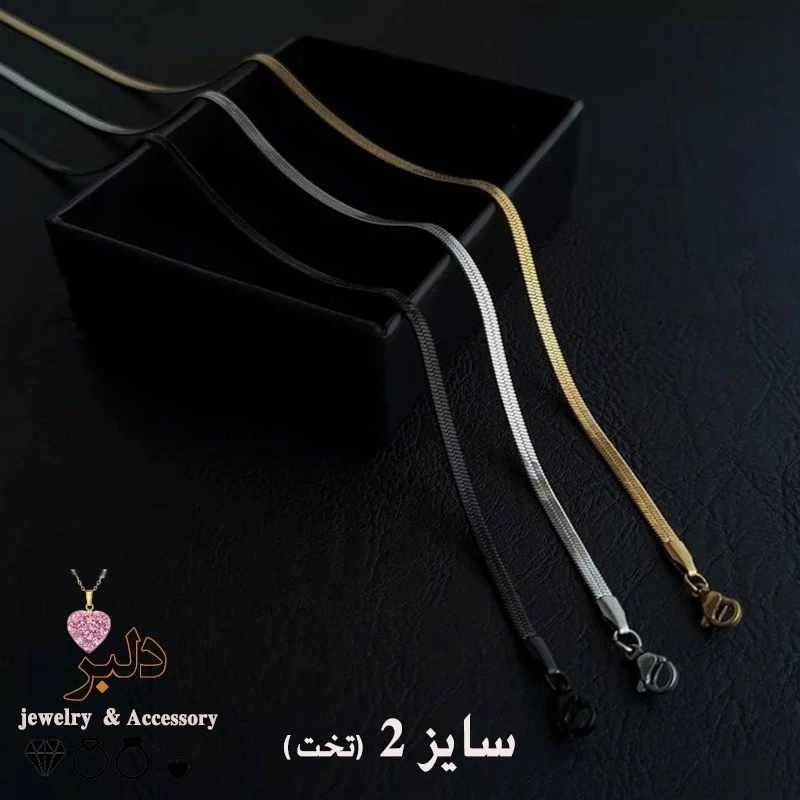 فروش عمده پابند ماری ظریف استیل رنگ ثابت | گالری دلبر